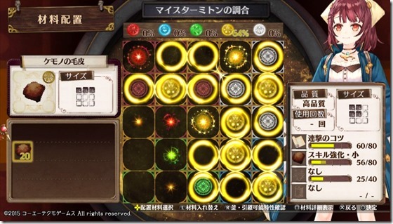 始まりのレシピ６-４ - コピー